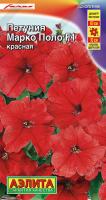 Петуния Марко Поло F1 красная Ц П (Аэлита)