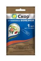 .Скор от парши на плодовых 1 мл (Зеленая аптека садовода)