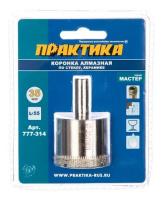 Коронка алмазная по стеклу и керамике 35мм (1 шт) ПРАКТИКА