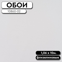10860-02 Инди фон 1,06*10м АРТЕКС (6)