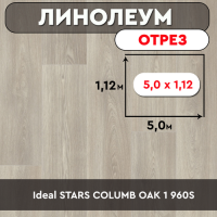 ,линолеум Ideal STARS COLUMB OAK 1 960S ОТРЕЗ 5 1,12м