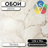 Обои ГТ на флизе 285916 Ferrara 1,06*10м STENOVA
