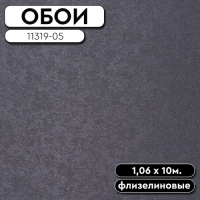 Обои ГТ на флизе 11319-05 Идиллия фон 1,06 10м OVK (6)