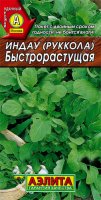 Индау (руккола) быстрорастущая Италия Ц/П (Аэлита)