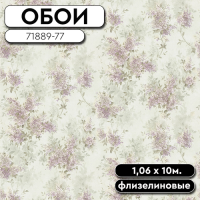 71889-77 (71890-77) Nancy 1,06 10м Палитра (6)