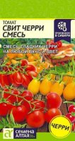 Томат Свит Черри Смесь ц/п 0,1 гр (Семена Алтая)