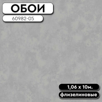 Обои ГТ на флизе 60982-05 Benefit Kelly фон 1,06 10м ERISMANN (6)