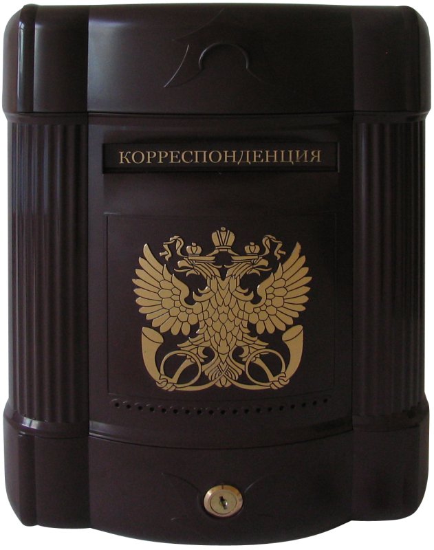 Купить Почтовый Ящик В Минске Уличный