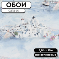 .Обои ГТ на флизе 10878-04 Марина 1,06*10м АРТЕКС (6)
