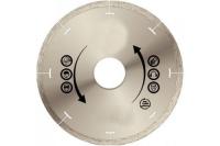 Диск отрезной алмазный 115 1,2 22.23 мм