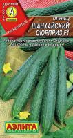 ,Огурец Шанхайский сюрприз F1 Ц П (Аэлита)