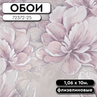 .Обои ГТ на флизе PL 72372-25 Lorena 1,06 10м Палитра Life (8)