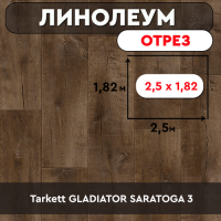 ,линолеум Tarkett GLADIATOR SARATOGA 3 ОТРЕЗ 2,5м 1,82