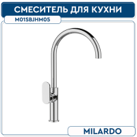 Смеситель для кухни MILARDO MEAL M01SBJHM05 глянцевый хром 