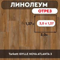 ,линолеум Tarkett IDYLLE NOVA ATLANTA 3 ОТРЕЗ 3 1,27м
