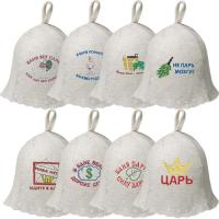 Шапка с вышивкой в ассортименте  Hot Pot  войлок 100% (20)