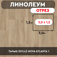 ,линолеум Tarkett IDYLLE NOVA ATLANTA 1 ОТРЕЗ 3 1,2м