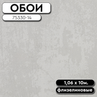 Обои ГТ на флизе 75330-14 Электро фон 1,06 10м Аспект Wall Decor