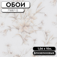 Обои ГТ на флизе PP 71887-12 Marlen 1,06 10м Палитра Planet (8)