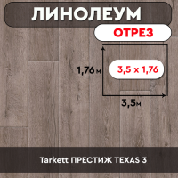 РАМКА ДЛЯ ЛИНОЛЕУМА
