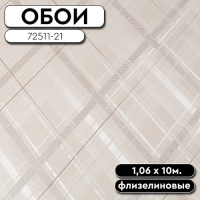 Обои ГТ на флизе FM 72511-21 Malma 1,06 10м Палитра Family (6)