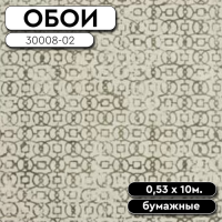 Обои винил 30008-02 Tiramisu 0,53 10м Артекс