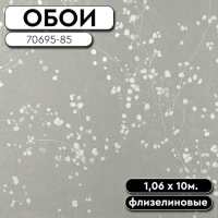 Обои ГТ на флизе 70695-85 Виола 1,06 10м Аспект Палитра