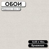 РАМКА ДЛЯ ОБОЕВ