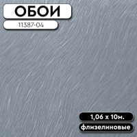 .Обои ГТ на флизе 11387-04 Альто фон 1,06 10м АРТЕКС (6)