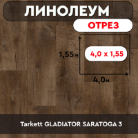 линолеум Tarkett GLADIATOR SARATOGA 3 ОТРЕЗ 4м 1,55м