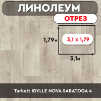 ,линолеум Tarkett IDYLLE NOVA SARATOGA 4 ОТРЕЗ 3,1м*1,79