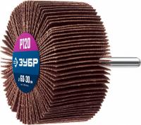Круг лепестковый для дрели Р120, 60 30 6мм ЗУБР