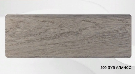 Плинтус ROYCE 80мм 305 Дуб Алансо 2,2 м