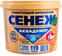 Х2-119 (палисандр)- 2,5 кг.(тонир. антисептик с УФфильтр)