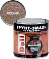 Грунт-эмаль по ржавчине /молотковая/ Медная 0,75л DALI Рогнеда