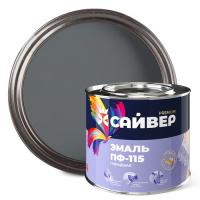 Эмаль ПФ-115 серая 1,8кг  САЙВЕР