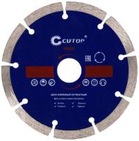 Диск отрезной алмазный сегментный 125 1.9 8,0 22,2мм CUTOP