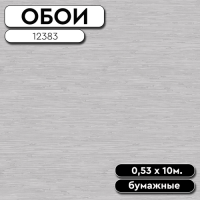 Обои дуплекс 12383 Пати-2 0,53*10м Фокс
