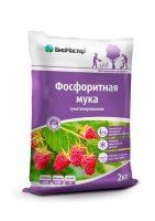 Удобрение Фосфоритовая мука 2 кг (Био-Мастер)