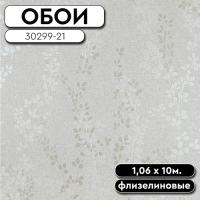 Обои винил на флизе 30299-21 Елена 1,06*10м Аспект