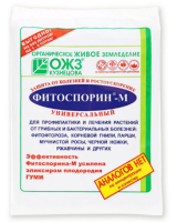 Фитоспорин-М Универсал паста 200 гр (БашИнком) 