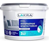 Краска интерьерная влагостойкая повыш. белизны 3кг (Лакра)
