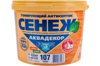 Антисептик АКВАДЕКОР Х2-107 (каштан) 2,5 кг (тонир. с УФфильтр) СЕНЕЖ
