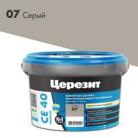 07 Ceresit СЕ 40 Затирка для швов до 15 мм (серая №07) ведро 2кг