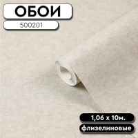 Обои ГТ на флизе 500201 Нептун фон 1,06 10м ELYSIUM