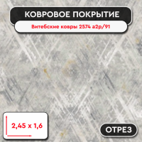 ТАБЛИЧКА ДЛЯ КОВРИКОВ 1000х1000