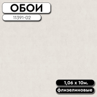 Обои ГТ на флизе 11391-02 Оазис фон 1,06 10м OVK (6)