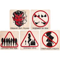 Табличка в ассортименте  Банные штучки  (25)