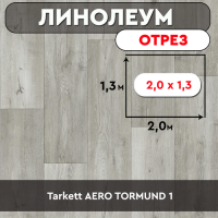 линолеум Tarkett AERO TORMUND 1 ОТРЕЗ 2м*1,3м
