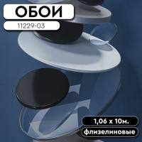 ,Обои ГТ на флизе 11229-03 Диски 1,06 10м АРТЕКС (6)